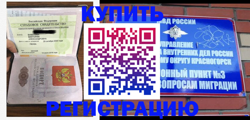найти адрес прописки в Невельске