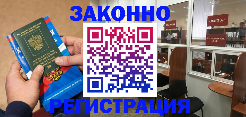 форма 3 в Невельске